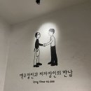 [언제든학교]논알콜 하이볼 집에서 즐기기 | 피자가 맛있는 당산 맛집 롱타임노씨 당산 재방문후기