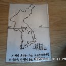 전국일주 복귀 신고 이미지