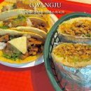 하이스트리트 | 광주 동명동 타코맛집 하이스트리트 내돈내산 후기