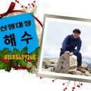 9월 20일 (일) 김천 황악산(바람재) 산행공지 이미지