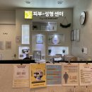 예일피부과의원 이미지