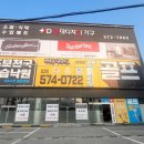 진접 행복골프훈련소 이미지