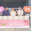 영양읍행정복지센터 이미지