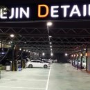 영통셀프세차장 Daum카페