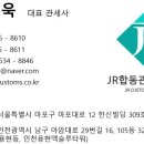 용현무역 이미지