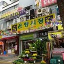 은행시장 이미지