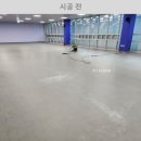 국민체육센터 헬스장 이미지