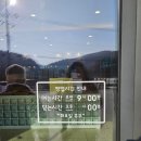 삼거리떡방
