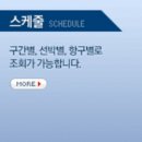 로지스몰 이미지
