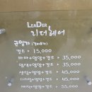 헤어리더 네이버블로그