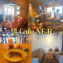 감천로 | 부산 서구 송도 브런치카페 [넬 Cafe NE:R] 추천 솔직후기