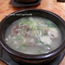 읍성뚝배기 이미지