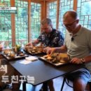 한국집식당 이미지