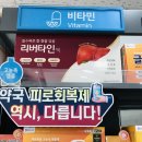대경약국 이미지