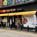 이화수 전통육개장 구리점 이미지