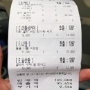 안양버스여객터미널 | 보홀 가는길 8837 공항버스 인천공항 제2여객터미널 푸드코트 후기