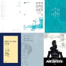 현대식물원