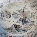 진흥기업 주식회사 이미지