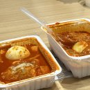 죠스떡볶이상암DMC디지털