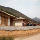 새마을 시대촌 이미지