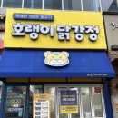 뚜레쥬르 테크노유가점 - 13025 | 뚜레쥬르 테크노유가점