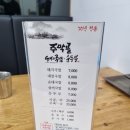 주막골돼지국밥 - 창원시 마산합포구 오동동 | 주막골돼지국밥