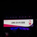 사직실내체육관 네이버블로그