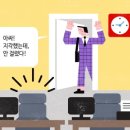 샐리의 법칙(sally´s law) 이미지