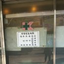 김재석한의원 이미지