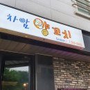 차암양꼬치시즌2