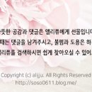 뼈큰감자탕 내당점 이미지