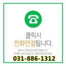 여주 오학동 이안아파트 현관 열쇠 고장으로 지문키 도어락 교체