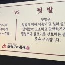 정가네화덕구이족발 이미지
