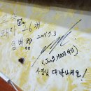 대짜만두전골 이미지