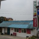 녹원식당 이미지