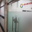 우리심리상담센타