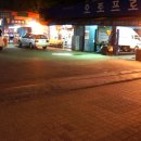 프로공업사 이미지