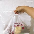 빵의 나라 이미지