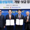 전국산업개발(주) 네이버블로그