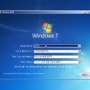 한글 윈도우7 설치 방법 (초보용) - Windows7 이미지