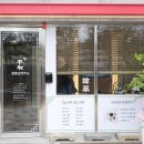 평화당한약국 이미지