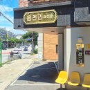 에그번 | 청주 사창동 맛집 카페 읍천리382 충북대점 불고기 딸기잼 에그마요 샌드위치 커스터드 모카번 후기