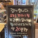 경기 이천해물찜 맛집 오늘손칼국수&amp;찜 이천점 후기