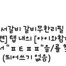 경희가좌한의원 네이버블로그