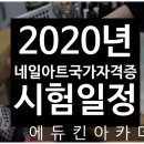 일정아트 이미지