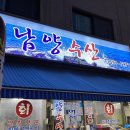 갈매중앙로55번길 이미지