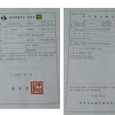 종점농장 이미지