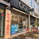 유안초등학교 | 봉선동안경점 아이앤글라스봉선점/연말맞이 안경쇼핑
