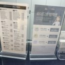 로이드밤 서산호수공원점