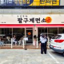 노블구제 이미지